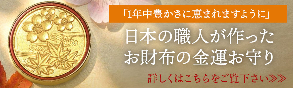 種銭
