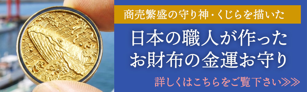 種銭