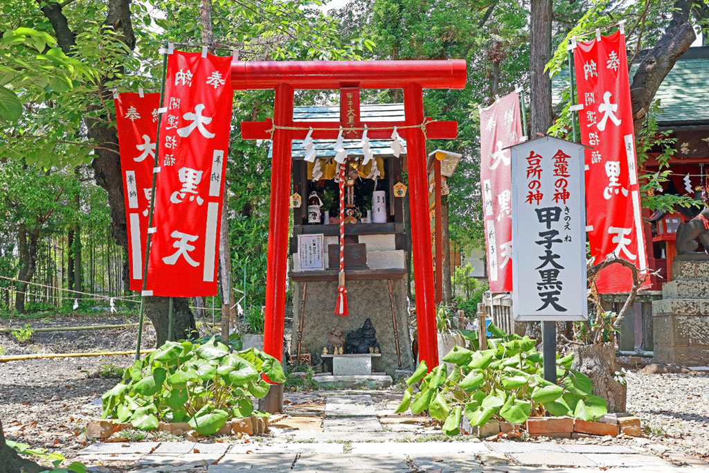甲子は七福神・大黒天との結びつきが強い