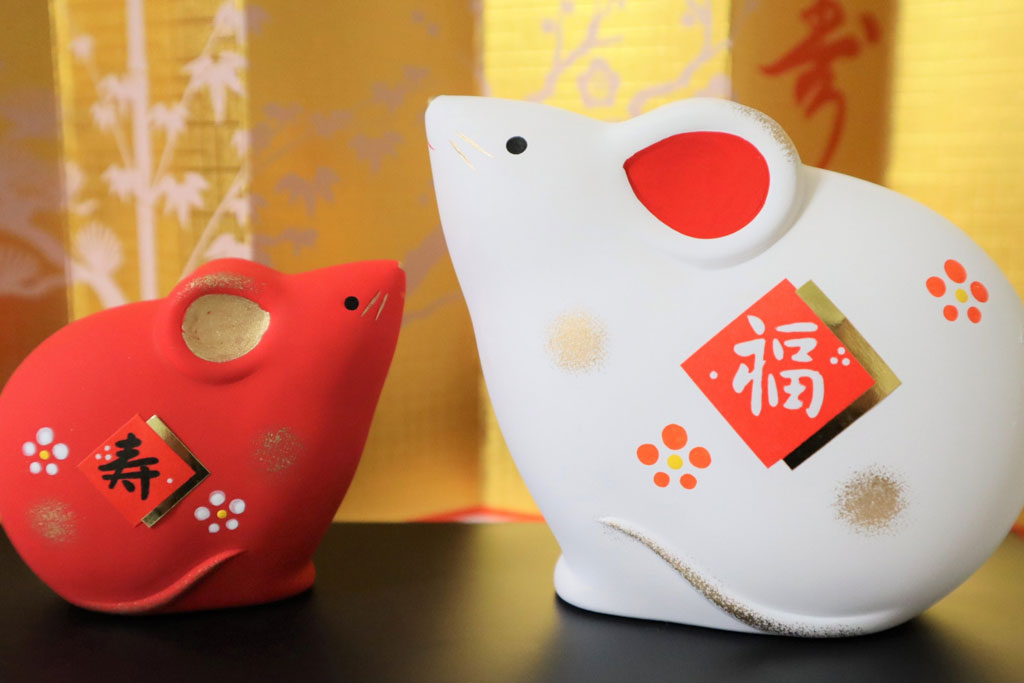 甲子(きのえね)の日とは?