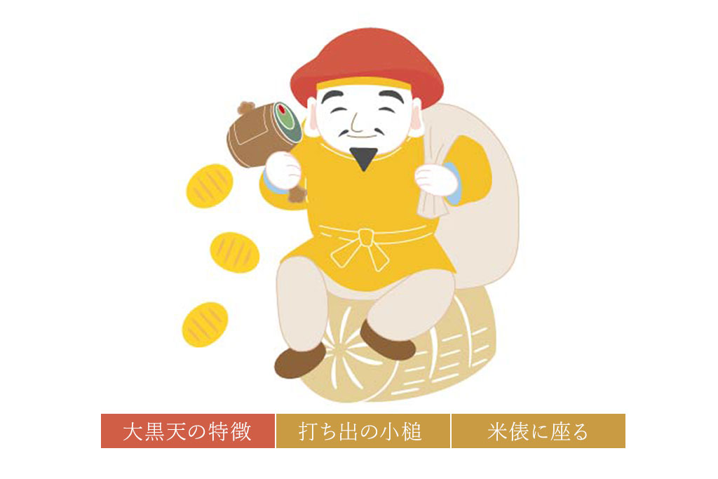 七福神とは？意味や由来、7柱の神様の名前とご利益をわかりやすくご紹介
