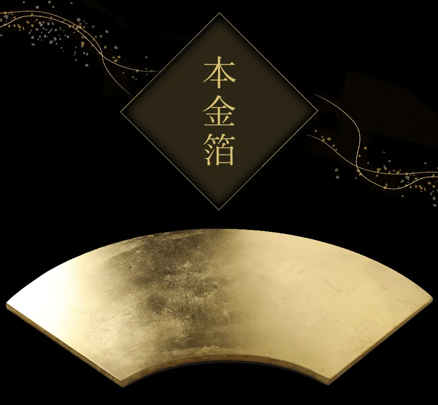 本金箔