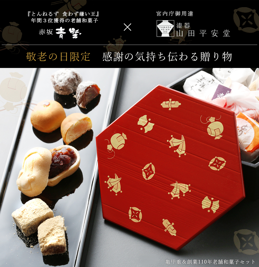 予約販売○数量限定】ご贈答品にも相応しい縁起の良い亀甲型重箱