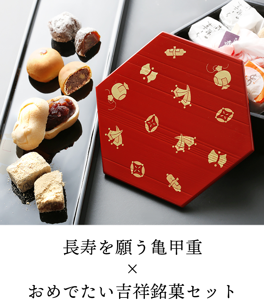 敬老の日】 | 漆器 山田平安堂 WEB本店