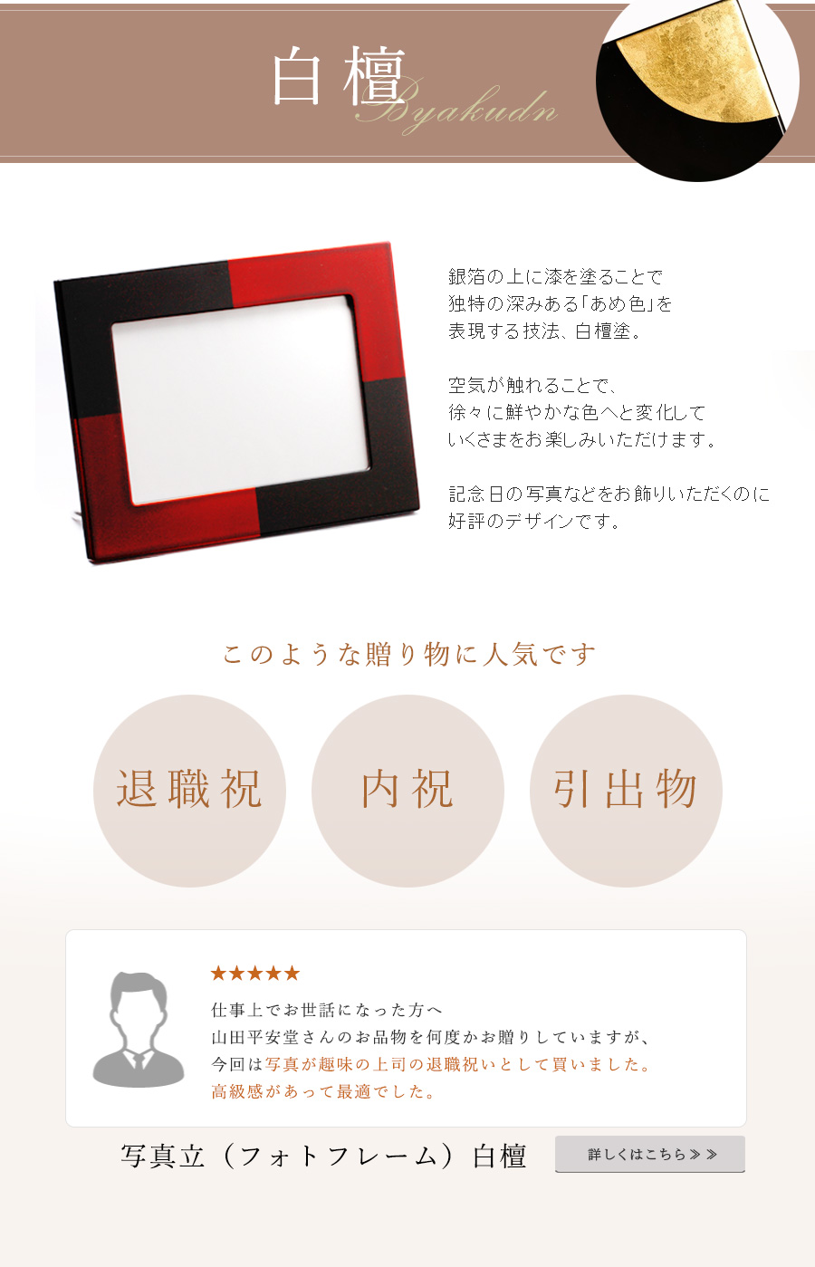 22photo_tokusyu_17.jpg