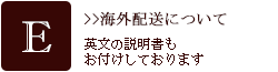 �C�O�z���ɂ���