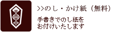 ���l�ɂ���