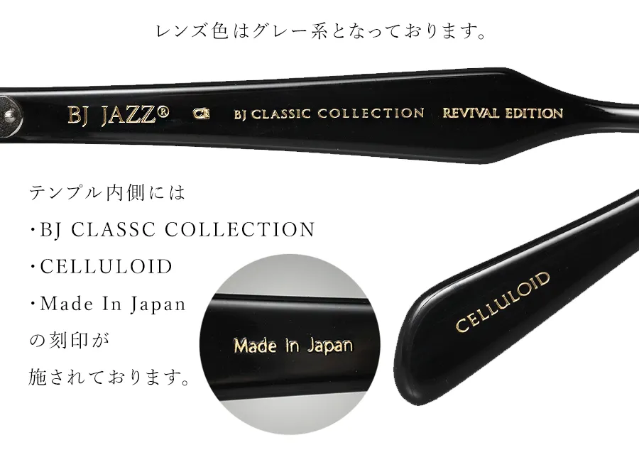 レンズ色はグレーとなっております。