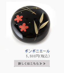 丸菓子器 扇面蒔絵