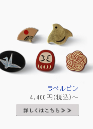 丸器 春秋