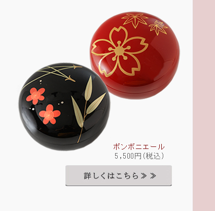 キャラメルボックス