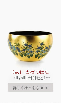 Bowl かきつばた
