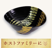 食卓に映える器