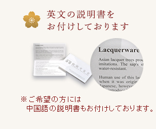英文の説明書をお付けしております。ご希望の方には中国の説明書もございます。
