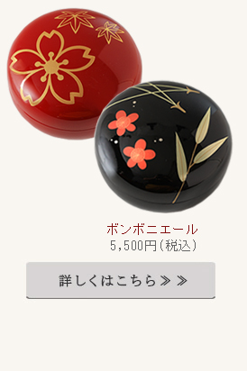 キャラメルボックス