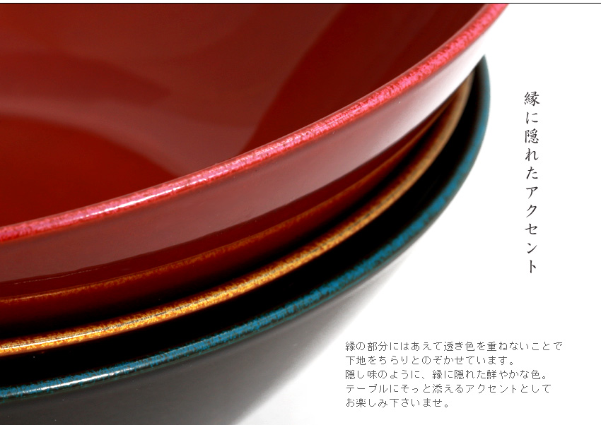 宮内庁御用達 漆器 山田平安堂】取鉢 みつ飴 | 漆器 山田平安堂 WEB本店