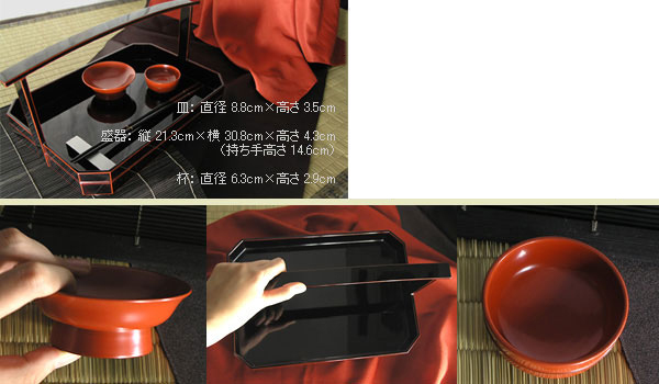 根来塗 盃揃え】 | 漆器 山田平安堂 WEB本店
