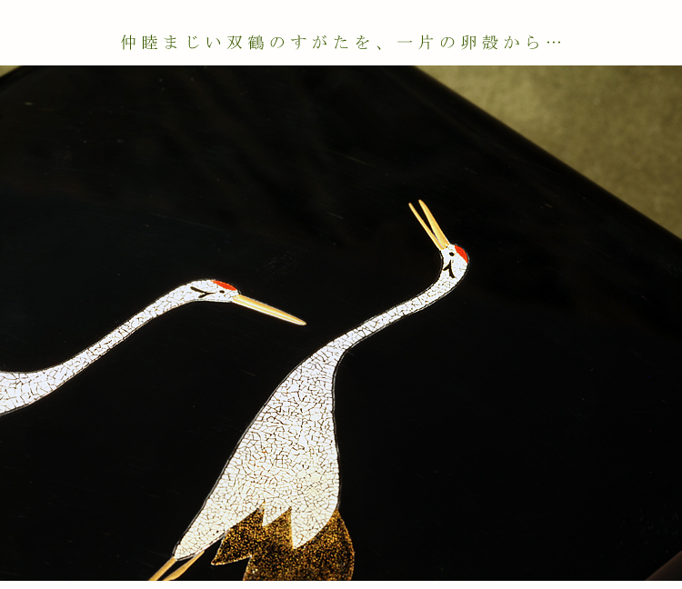 手文庫 双鶴蒔絵（輪島塗） | 漆器 山田平安堂 WEB本店