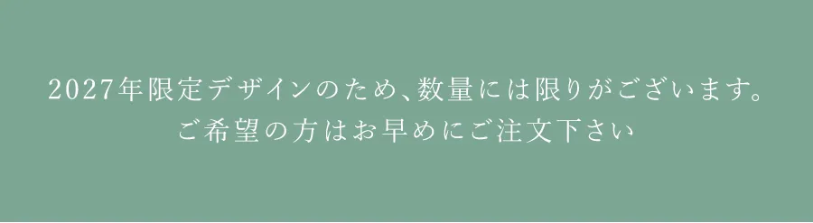仕様・サイズ