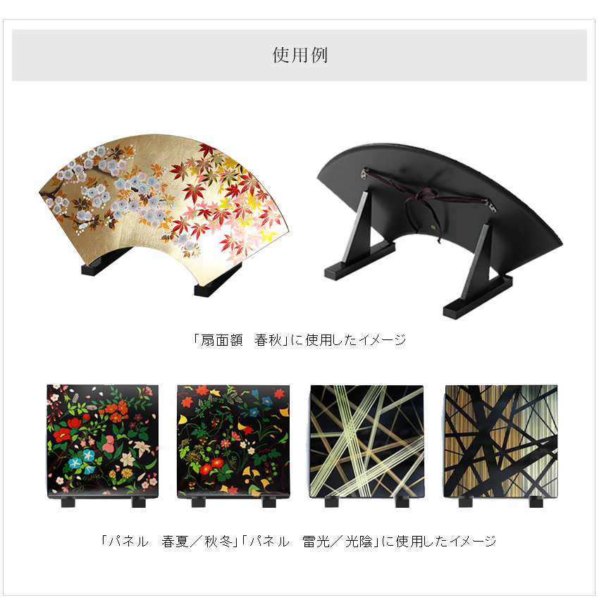宮内庁御用達 漆器 山田平安堂】額立 | 漆器 山田平安堂 WEB本店