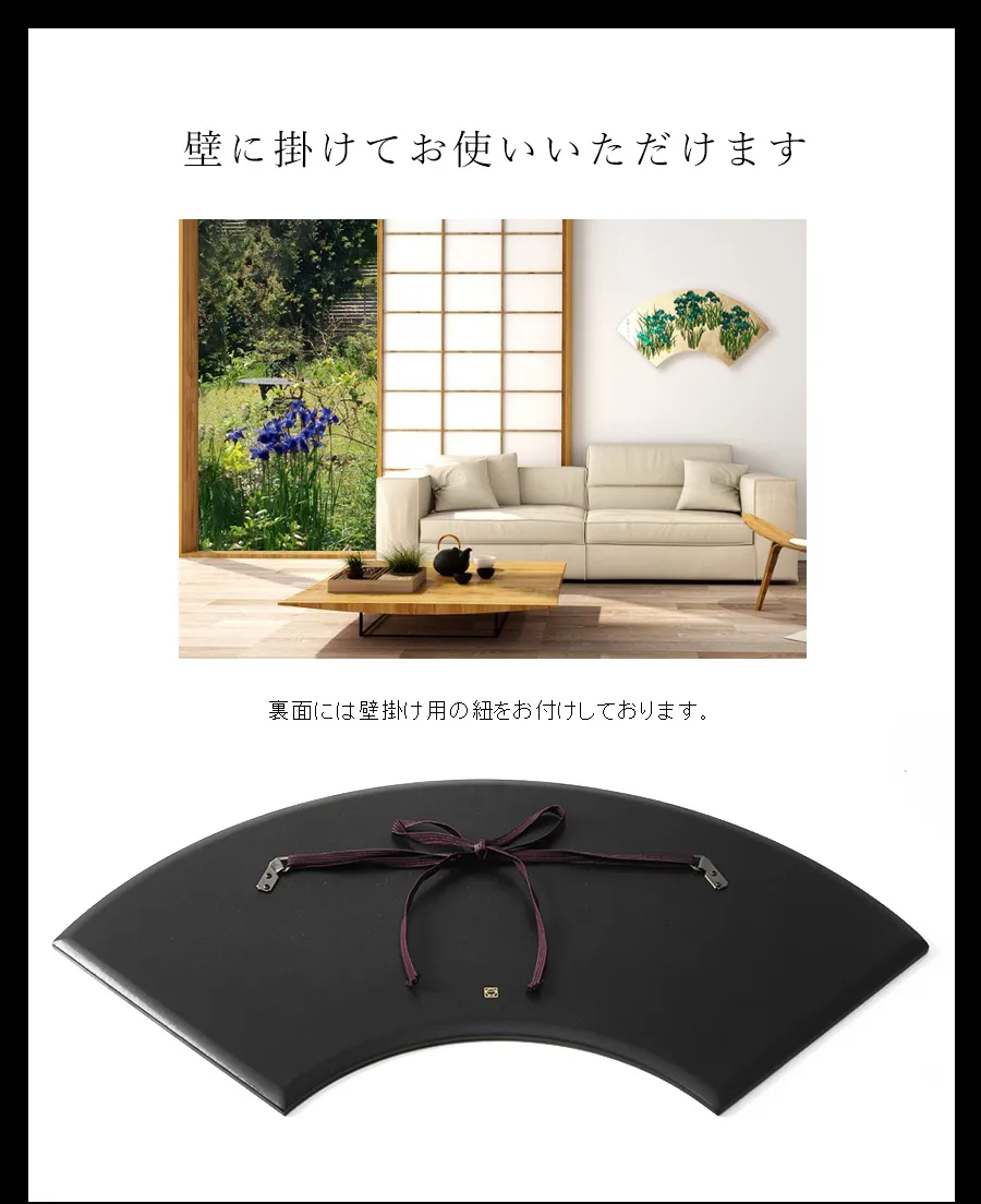 裏面には壁掛け用の紐をお付けしております。