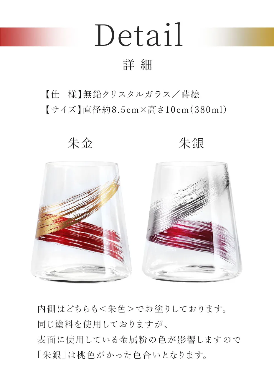 容量:380ml