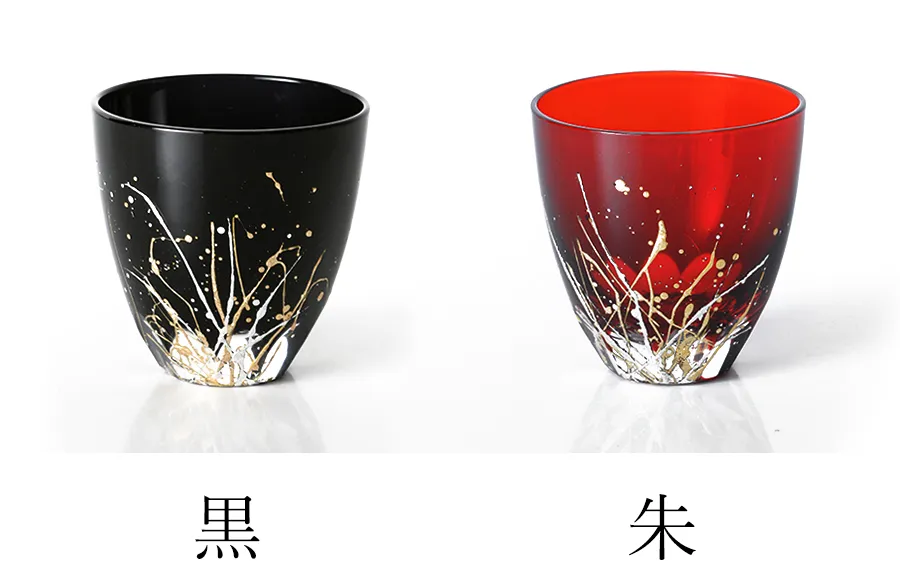 黒・朱