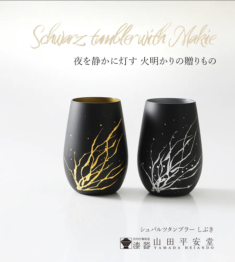 夜を静かに灯す 火明かりの贈りもの