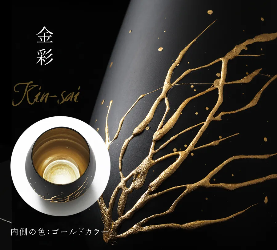 金彩
