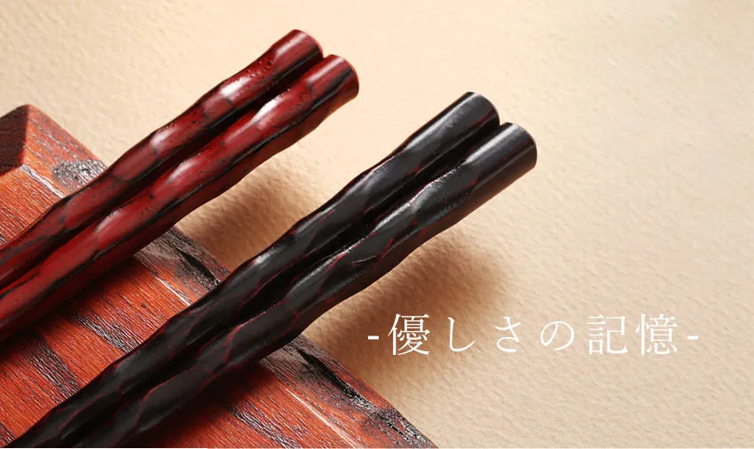 宮内庁御用達 漆器 山田平安堂】削り箸 根来／曙 | 漆器 山田平安堂