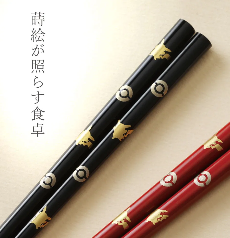 蒔絵が照らす食卓