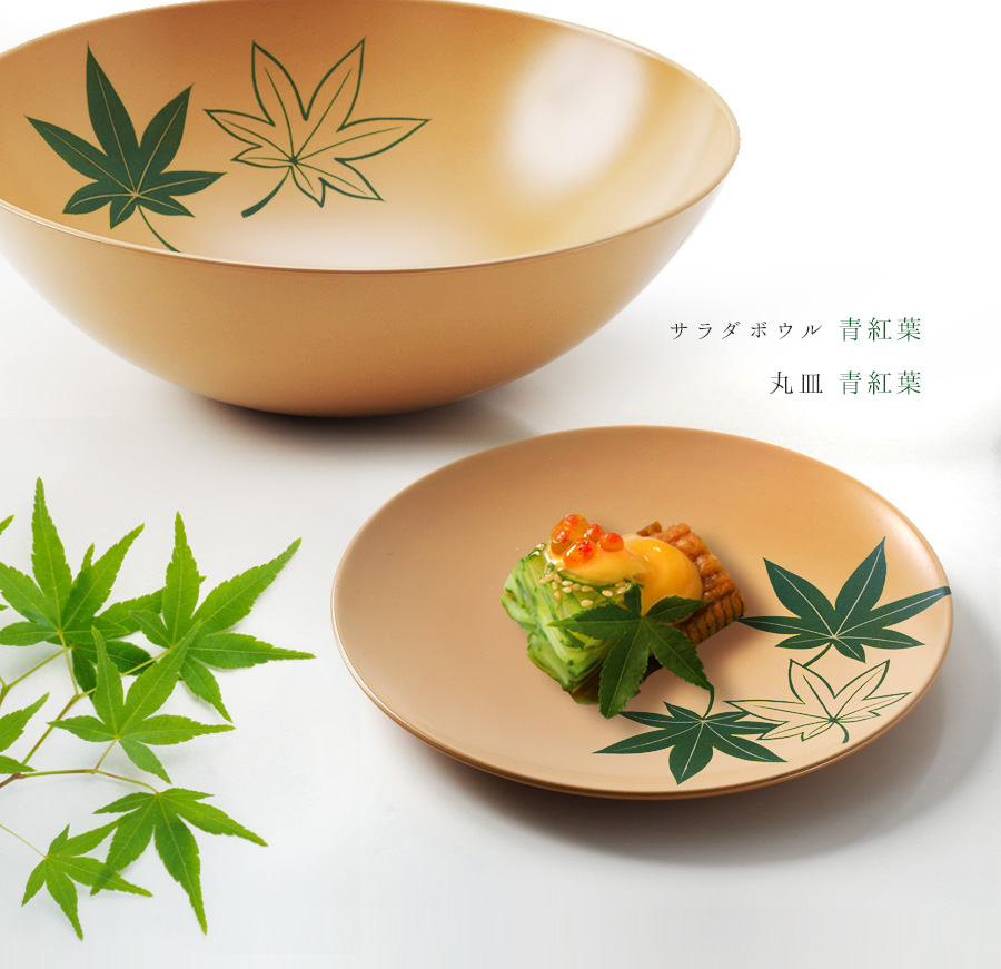 宮内庁御用達 漆器 山田平安堂】【夏季限定】青紅葉シリーズ | 漆器