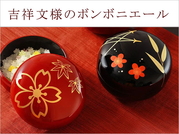 ボンボニエール