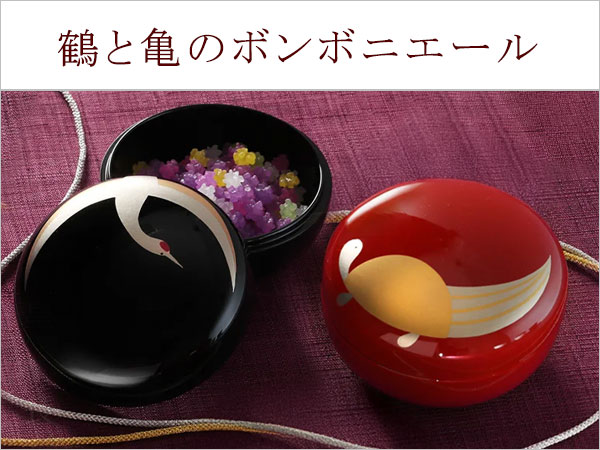 ボンボニエール　鶴亀
