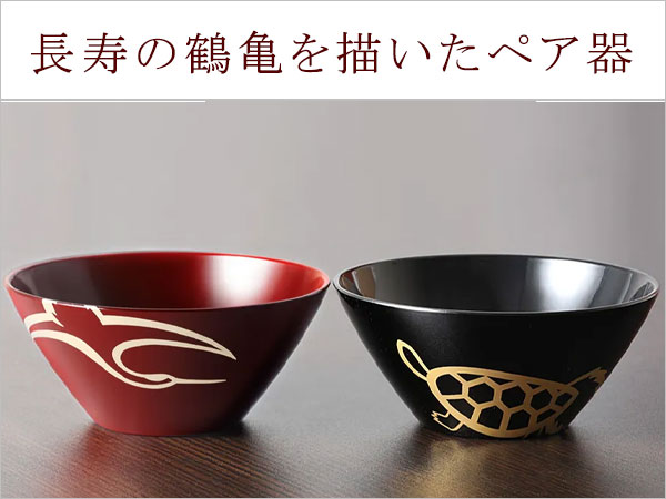 寿恵広鉢　鶴亀