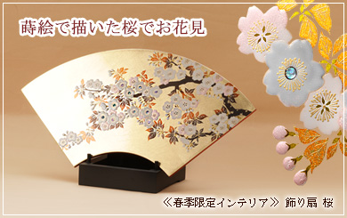 寿恵広鉢　鶴亀