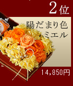 母の日