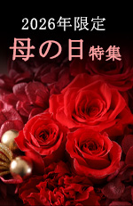 母の日