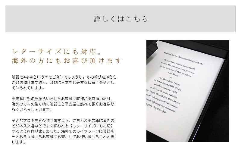 詳しくはこちら