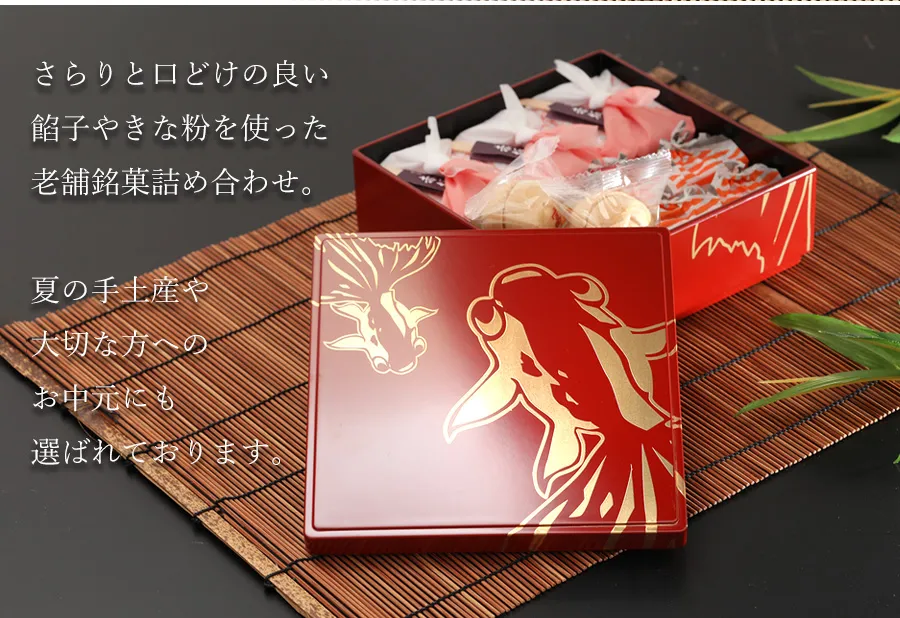 夏におすすめの漆器をご紹介 夏季限定商品も | 宮内庁御用達 漆器 山田