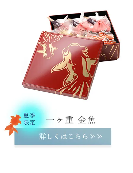 夏におすすめの漆器をご紹介 夏季限定商品も | 宮内庁御用達 漆器 山田