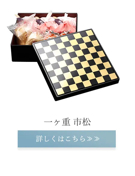 夏におすすめの漆器をご紹介 夏季限定商品も | 宮内庁御用達 漆器 山田