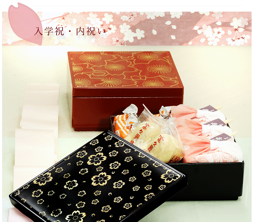 Chita【新品箱付き】山田平安堂 宮内庁御用達　漆器 2客セット Chita【新品箱付き】山田平安堂 宮内庁御用達 漆器 2客セット 宮内庁