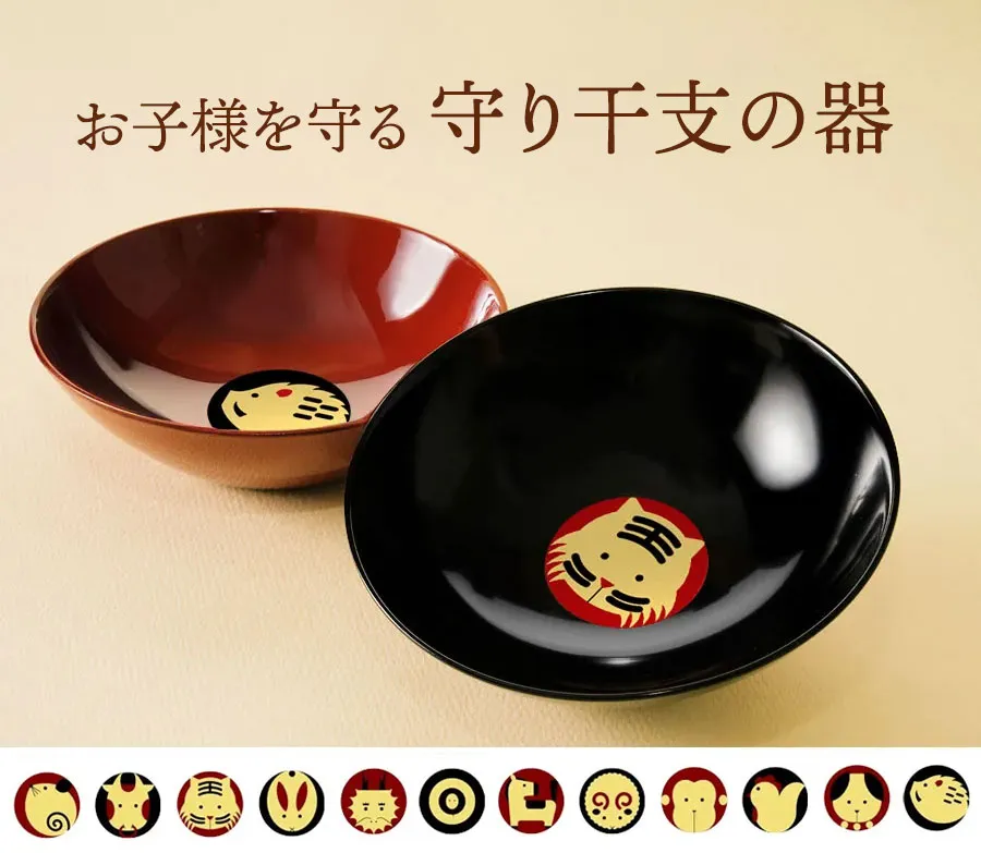宮内庁御用達 漆器 山田平安堂の七五三祝・七五三内祝い