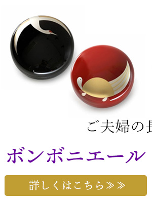 ボンボニエール