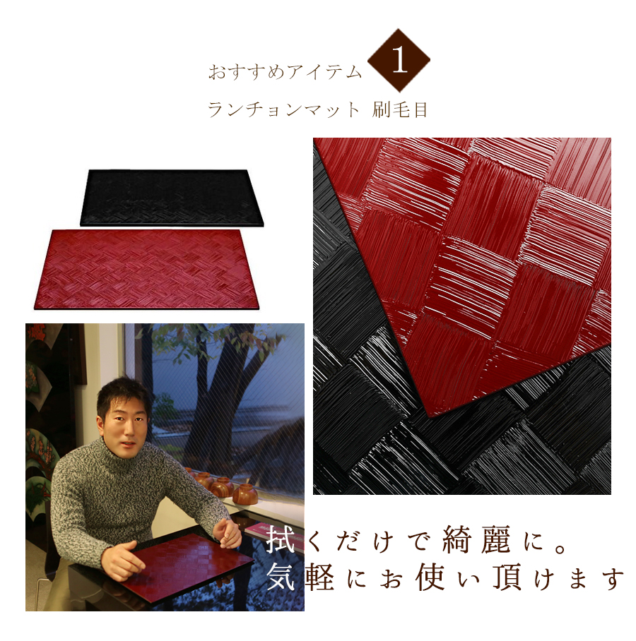 代表・山田が語る】初めて漆器を使うなら、まずはこれ。 | 漆器 山田