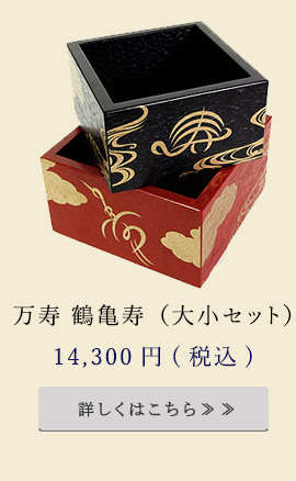 万寿