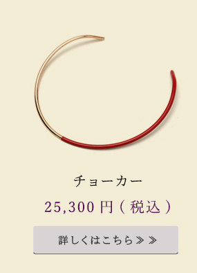 蒔絵ネックレス