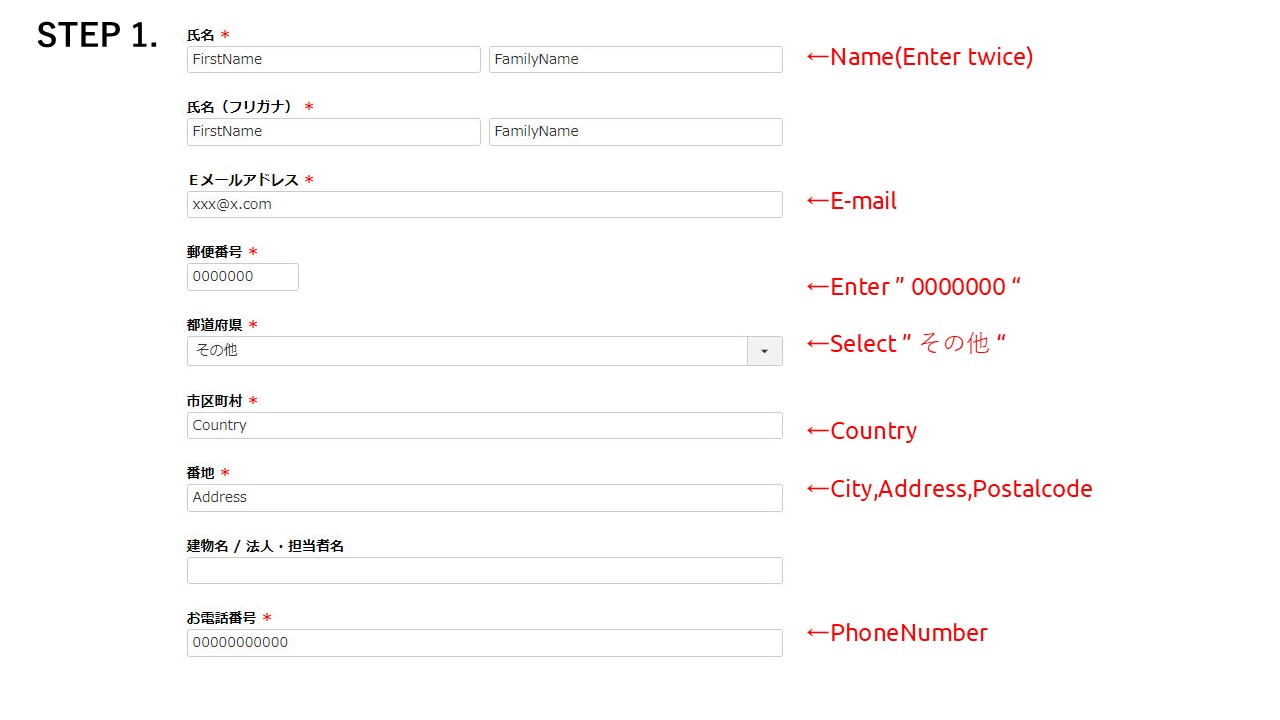 How to order