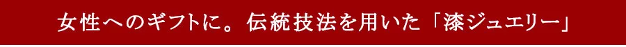 結婚記念日 妻 プレゼント